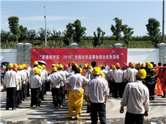 踐行初心與使命堅守安環生命線——常德經開區、海利常德公司聯合開展2018年危險化學品事故綜合應急演練